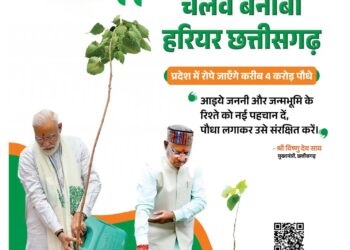 एक पेड़ मां के नाम