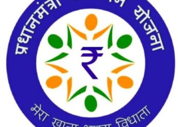 प्रधानमंत्री नरेंद्र मोदी ने प्रधानमंत्री जन धन योजना के 10 साल पूरे होने का जश्न मनाया, नमो ऐप पर वित्तीय समावेशन प्रश्नोत्तरी की घोषणा की