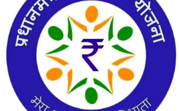 प्रधानमंत्री नरेंद्र मोदी ने प्रधानमंत्री जन धन योजना के 10 साल पूरे होने का जश्न मनाया, नमो ऐप पर वित्तीय समावेशन प्रश्नोत्तरी की घोषणा की