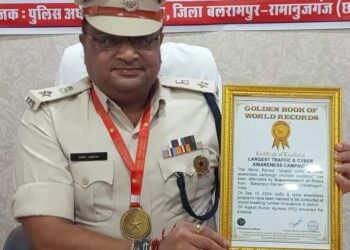 बलरामपुर पुलिस ने साइबर क्राइम और यातायात जागरूकता में बनाया वर्ल्ड रिकॉर्ड