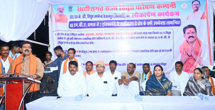 विद्युत केन्द्र से 65 ग्रामों को मिलेगा लाभ: उपमुख्यमंत्री विजय शर्मा