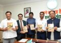 मुख्यमंत्री साय ने किया पुस्तक ‘रायगढ़ एक खोज’ का विमोचन: रायगढ़ के इतिहास, संस्कृति और सामाजिक संरचना का दस्तावेजीकरण