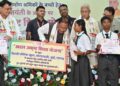 छत्तीसगढ़ में ‘अटल उत्कृष्ट शिक्षा योजना’ का शुभारंभ