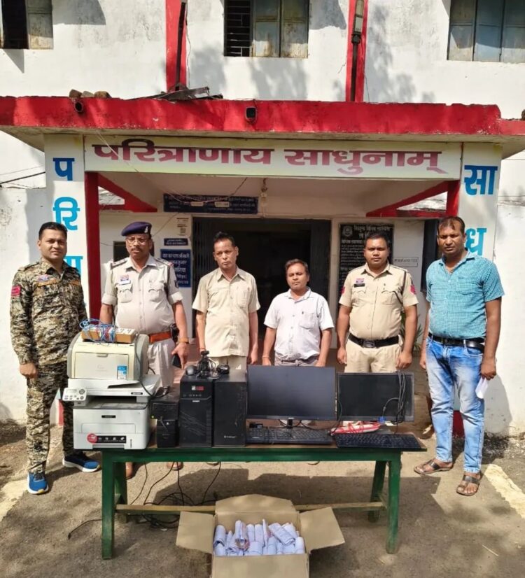 धान खरीदी घोटाले पर बड़ी कार्रवाई: साल्हेओना उपार्जन केंद्र के समिति प्रबंधक और कंप्यूटर ऑपरेटर गिरफ्तार